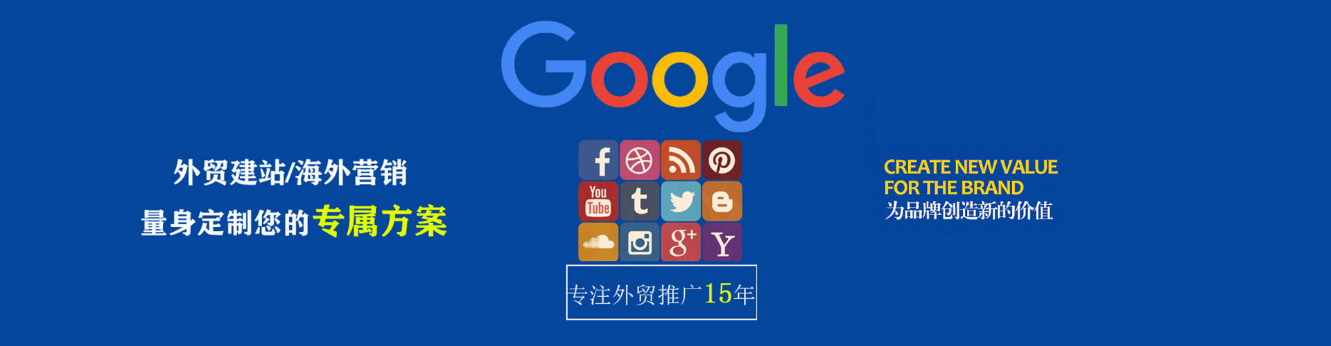 富县百度代理开户