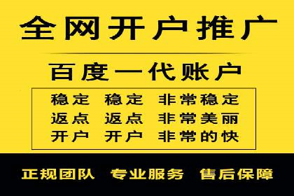 案例分享：SEM代运营推广公司助力企业提升品牌形象
