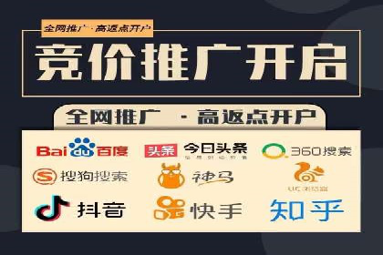 深度解析百度竞价推广公司案例：如何精准触达目标用户